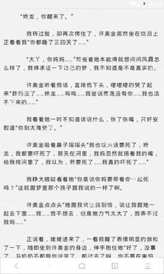 菲律宾9g工签办理的程度可以查询吗 华商来告诉您